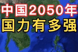 记者谈津门虎外援调整：贝里奇留下的可能性大于安杜哈尔